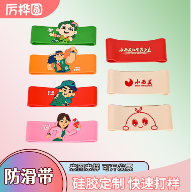 湛江硅胶